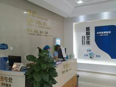 -成都恒博医院·全科检查