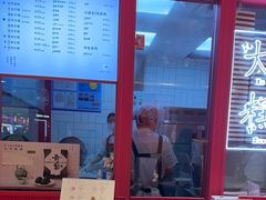 -阮大兴糕团(日月光中心店)