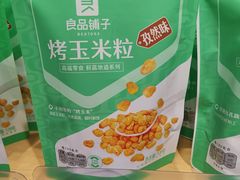 -良品铺子(宝安天虹购物中心店)
