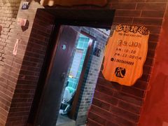 -肥猫烤翅·20年老字号(锦州道店)