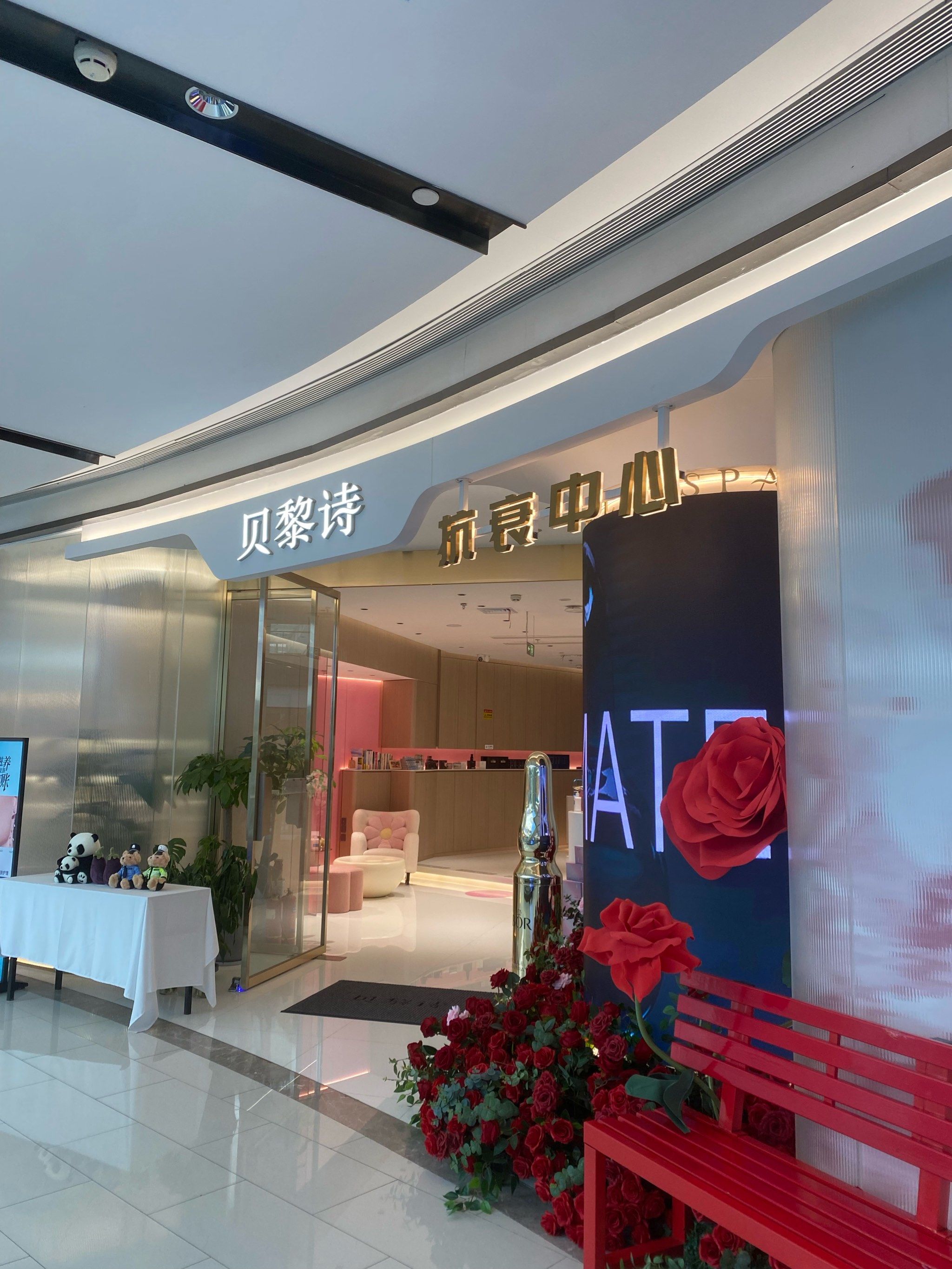 第一次抗衰来自熙地港贝黎诗 🌟