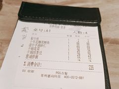 -王记姚家味·地道苏帮菜(凤凰街店)