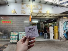 -渔记茶餐厅(渔村店)