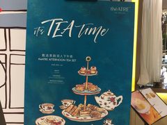-théATRE 茶聚场(王府中環店)