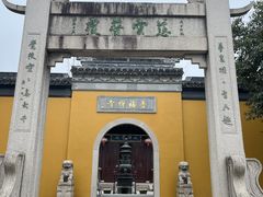 -山塘街