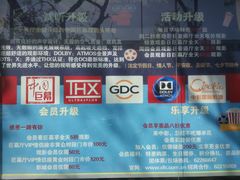 -中影国际影城(小西天CINITY店)
