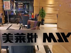 -悦莱美健身俱乐部(五羊新城店)