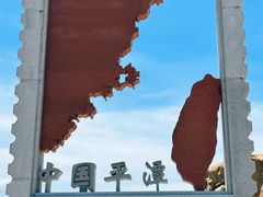 -坛南湾阿强农家乐.海鲜大排档老字号(福州地标美食店)