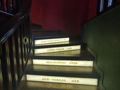 -思南书局(复兴中路店)