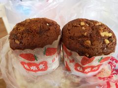 -大顺斋(牛街店)