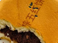 -宫门口馒头铺(创始人总店)