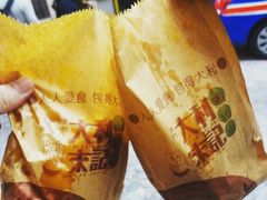 -大利来记餐厅(大三巴店)