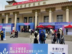 -中国农业博物馆