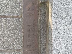 -观象山公园