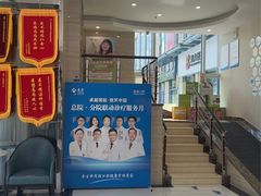 -泰康拜博口腔医院(海曙店)