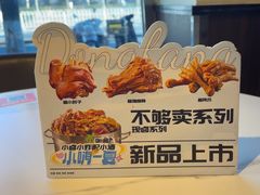 -东方饺子王(和平里店)