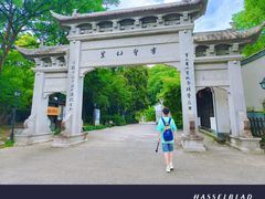 -绍兴书圣故里景区