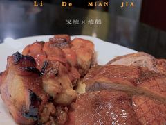 -丽的面家(多宝路店)