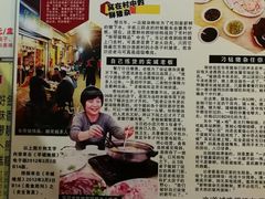 媒体报道-华哥新鲜猪精品美食