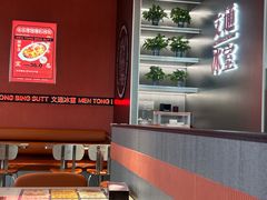 -文通冰室(东方宝泰店)