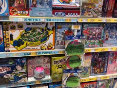 -TOYSRUS玩具反斗城(苏州中心店)