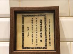 -老厨家(友谊路总店)