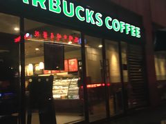 -星巴克(湖州凤凰时代广场店)