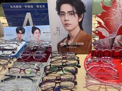 -沫芮眼镜·蔡司官方授权店(人民广场店)