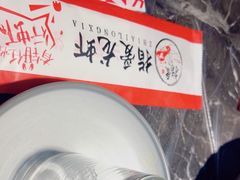 -指爱龙虾(金杨路总店)