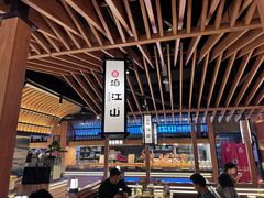 -焰江山海鲜牛排烤肉自助(锦华万达二星店)