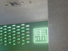 -牛街·马辈儿涮肉(牛街总店)