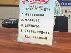-韩麦大冷面(桂花街直营店)
