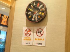 -合点寿司(金虹桥商场店)