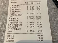 -逸道(益丰·外滩源店)