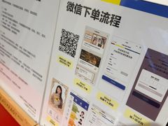 -方快PLUS照相馆(大上海时代广场店)