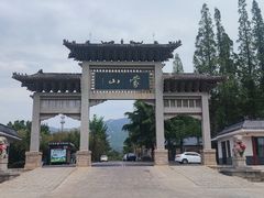-沂蒙山旅游区龟蒙景区