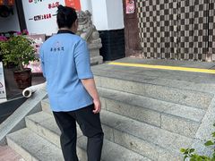 -鲁菜根·泰山菜(泰山店)