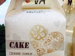 -布朗尼西饼(粮道街店)