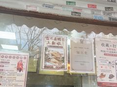 -杨震卤菜旗舰店