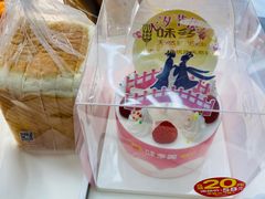 -味多美蛋糕(新和平里店)