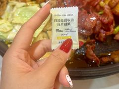 -一烙锅(友谊店)