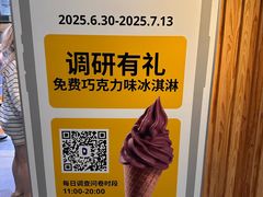 -宜家家居(四元桥商场店)