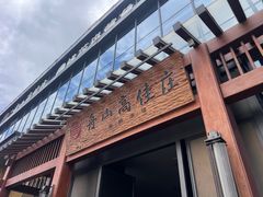 -高佳庄·舟山海鲜(海景旗舰店)
