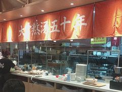 -味千拉面(泰州万达广场店)