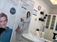 -泰康拜博口腔(凯迪大厦店)