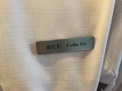 -柏悦酒店-沁园牛排海鲜西餐厅