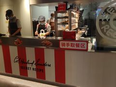 -肯德基(嘉善路地铁站店)