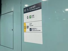 -动物园(地铁站)