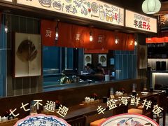 -丰盛里