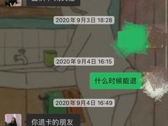 -蓝积木健身中心(高新店)